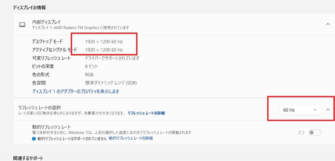 Windowsノート本体 hp 635 aero G11 ryzen 7 8840U ddr5 16gb