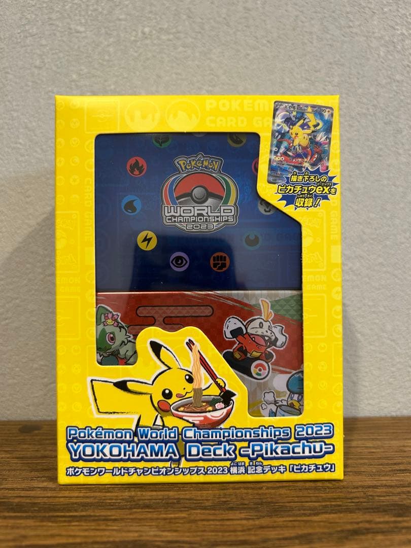 ポケモンカード　2023 横浜記念デッキ　未開封　美品