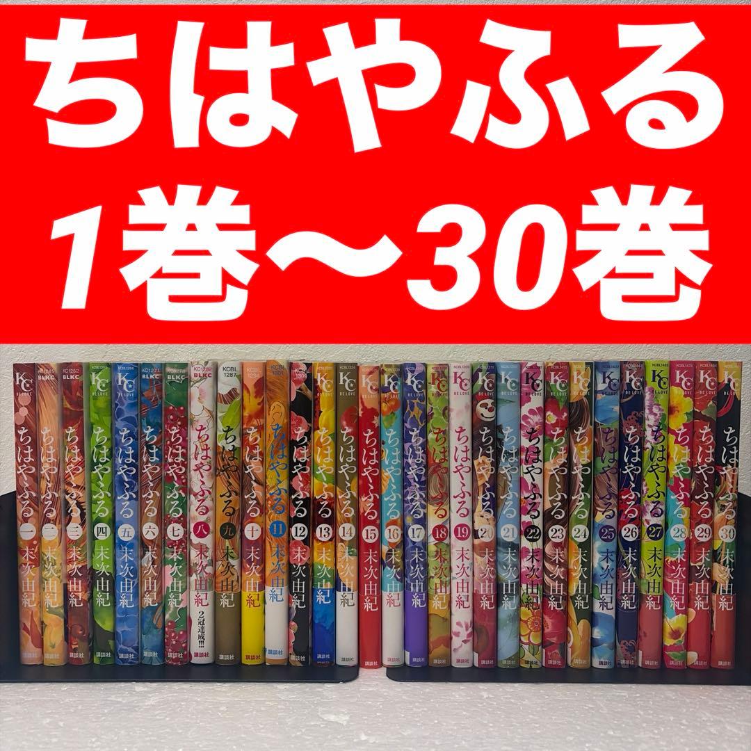 『ちはやふる』 全50巻➕『きみがため』全5巻➕関連本7巻 全62巻セット