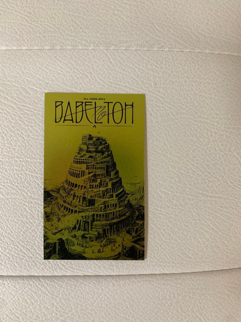 Mrs.GREEN APPLE バベル　セット