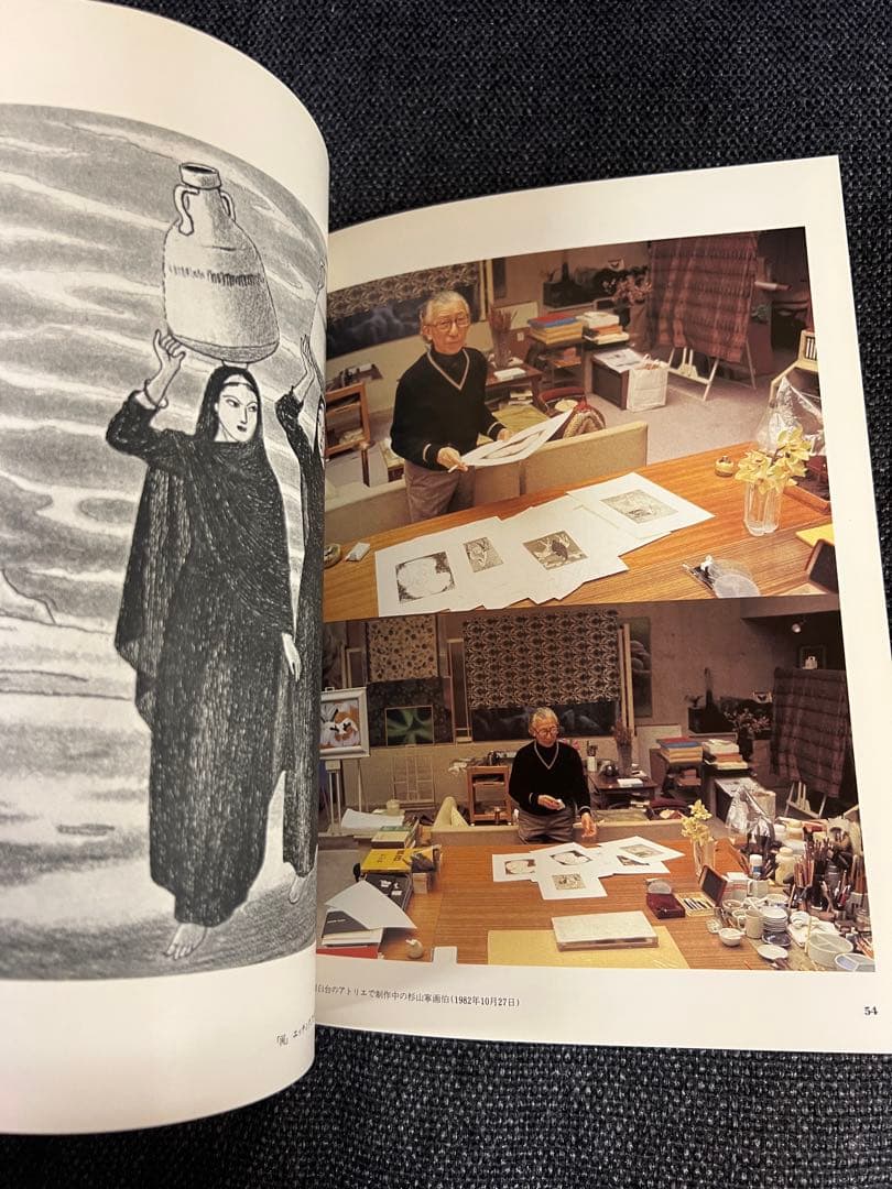 版画芸術 No.40 1983冬 岸本清子オリジナル石版画 アート本　デザイン