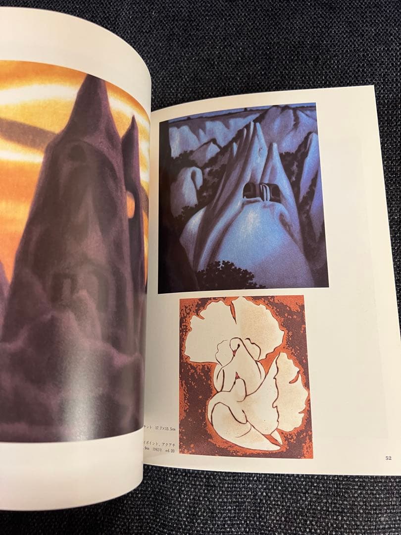 版画芸術 No.40 1983冬 岸本清子オリジナル石版画 アート本　デザイン