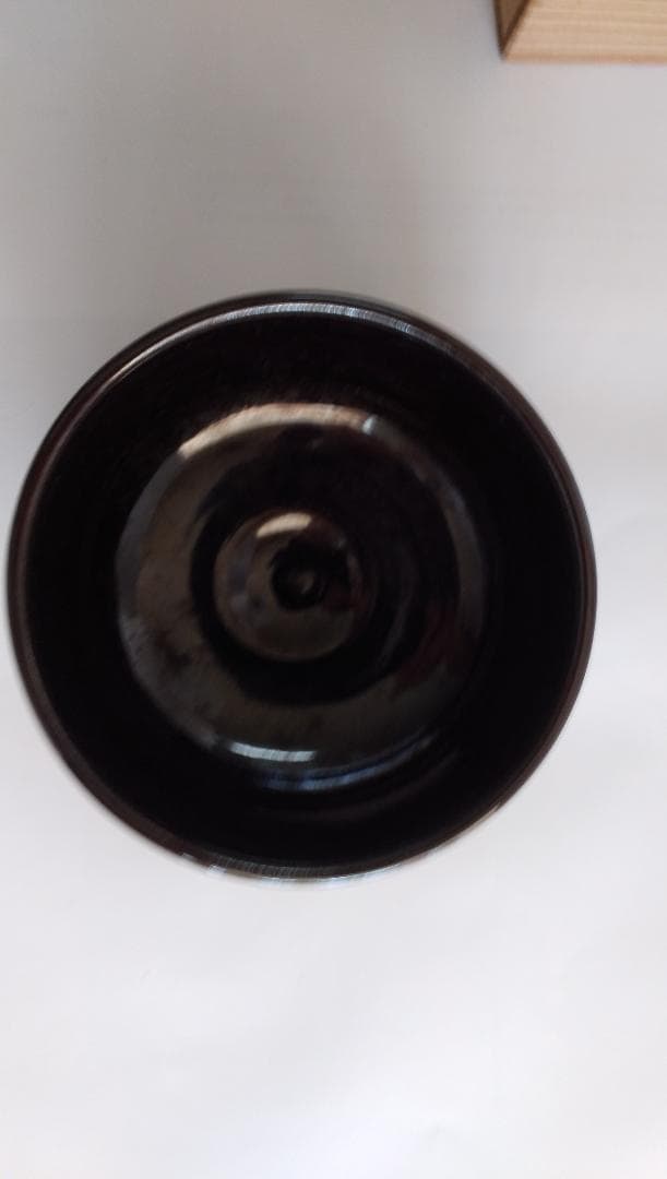 天目釉 茶碗 内田邦夫 黒茶碗 茶道具  抹茶碗 美品 です。