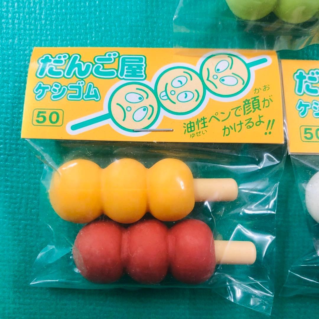 だんご屋ケシゴム 60個入り ケース売り イワコー レトロ デッドストック品