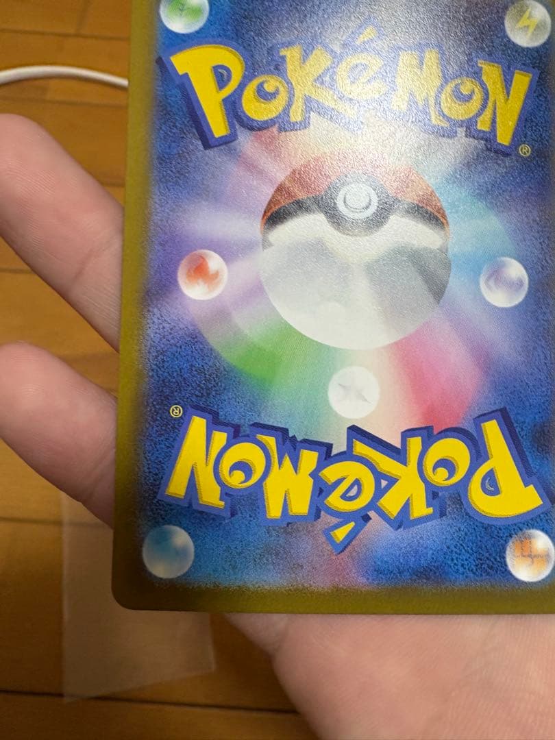 山*本様 メガカイリュー-ex MUR！