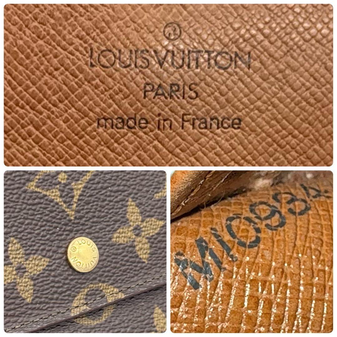 ヴィトン モノグラム ポルトトレゾール インターナショナル 長財布