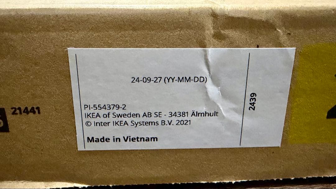 ②【未開封】IKEA イケア ナッカンネース グテーブル アカシア 無垢