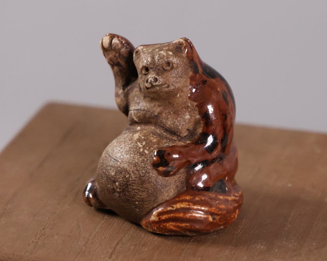 時代 砥部焼 向井和平 狸 根付 提げ物 陶芸 土人形【MB110】