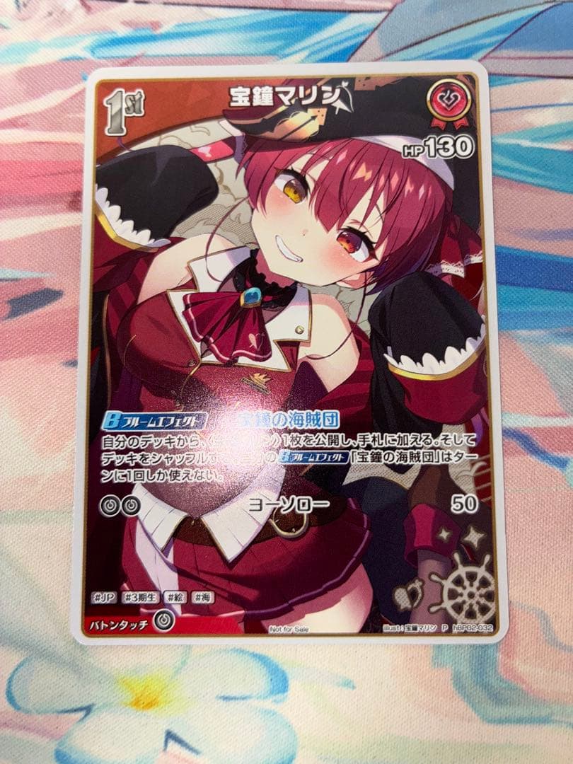 ホロライブ　ホロカ　宝鐘マリン プロモ 1st 1枚