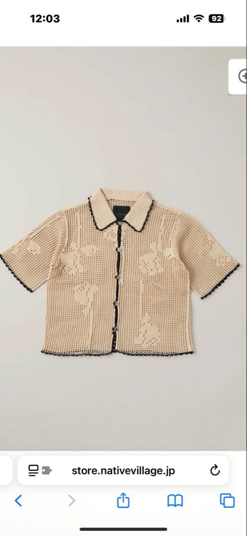 native villageネイティブビレッジShade of a tree