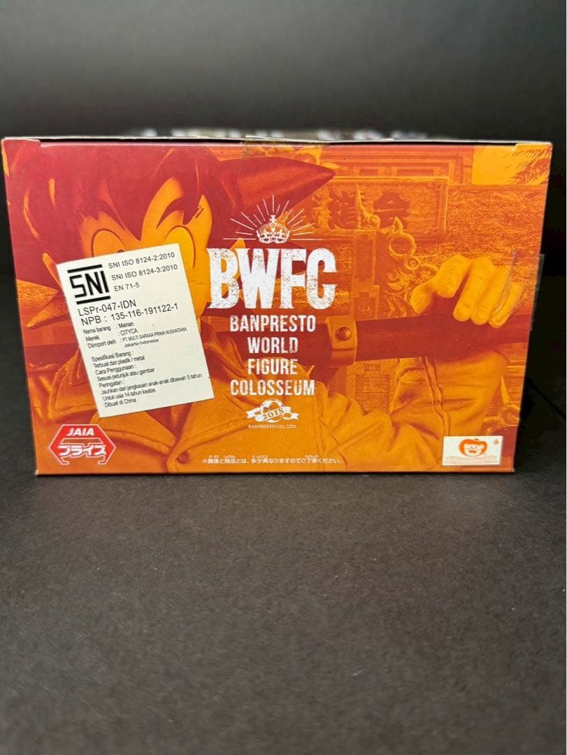 【新品未開封】ドラゴンボール BWFC 孫悟空 アーミー ※即発送可 在庫ラスト