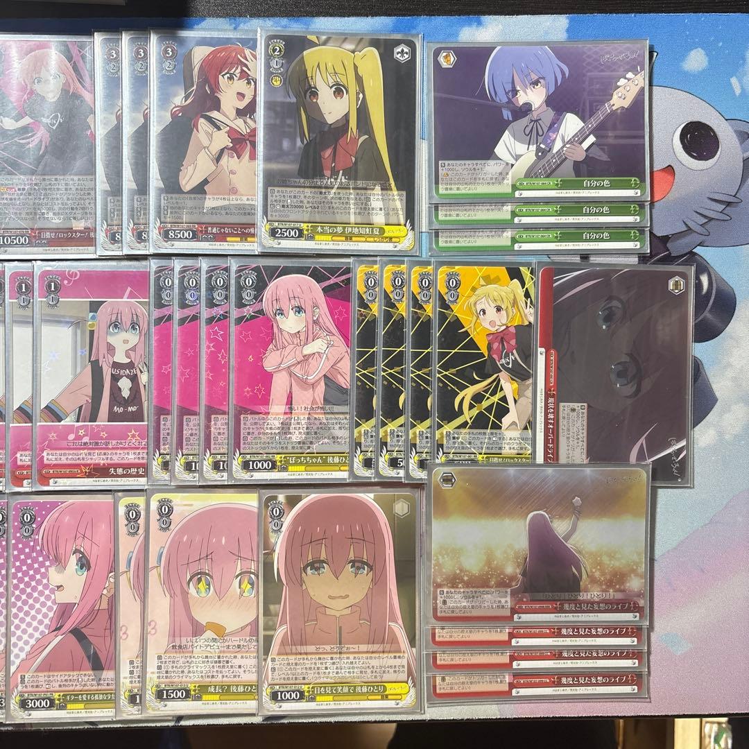 ぼっちざろっく ヴァイス 扉宝デッキ