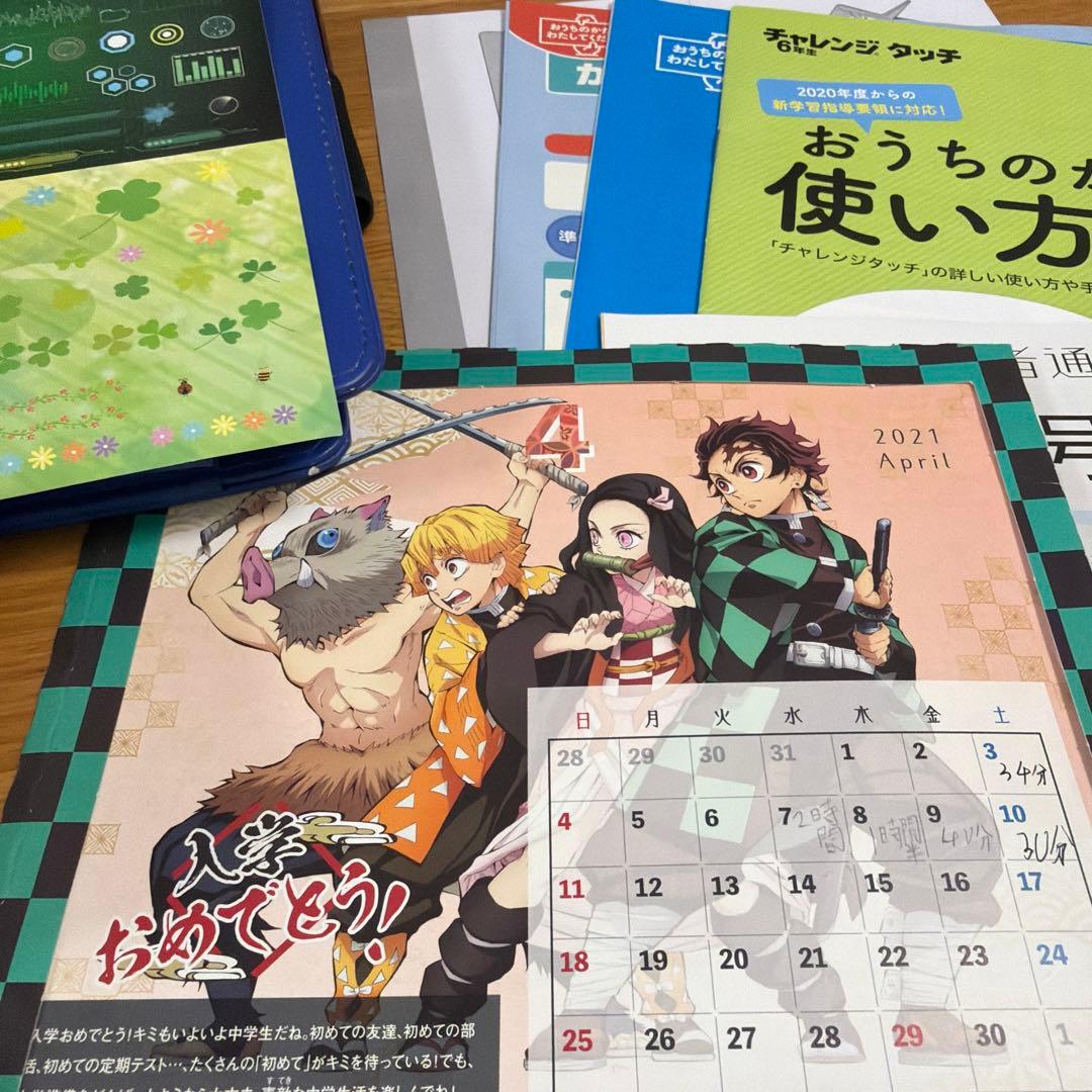 美品★チャレンジタッチ3 本体＆チャレンジタッチ６年生中学準備セット★ベネッセ★