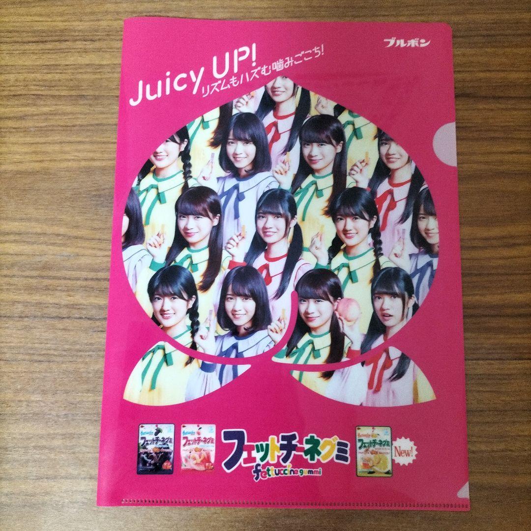 クリアファイル（乃木坂４６）