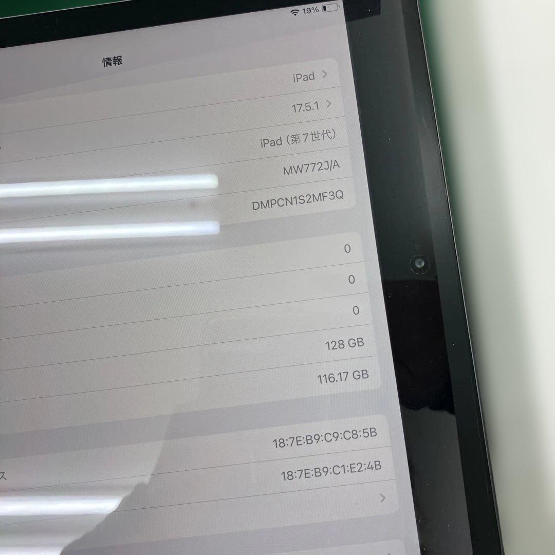 箱付き‼️【Apple】iPad 第7世代　Wi-Fi　128GB　スペースグレイ