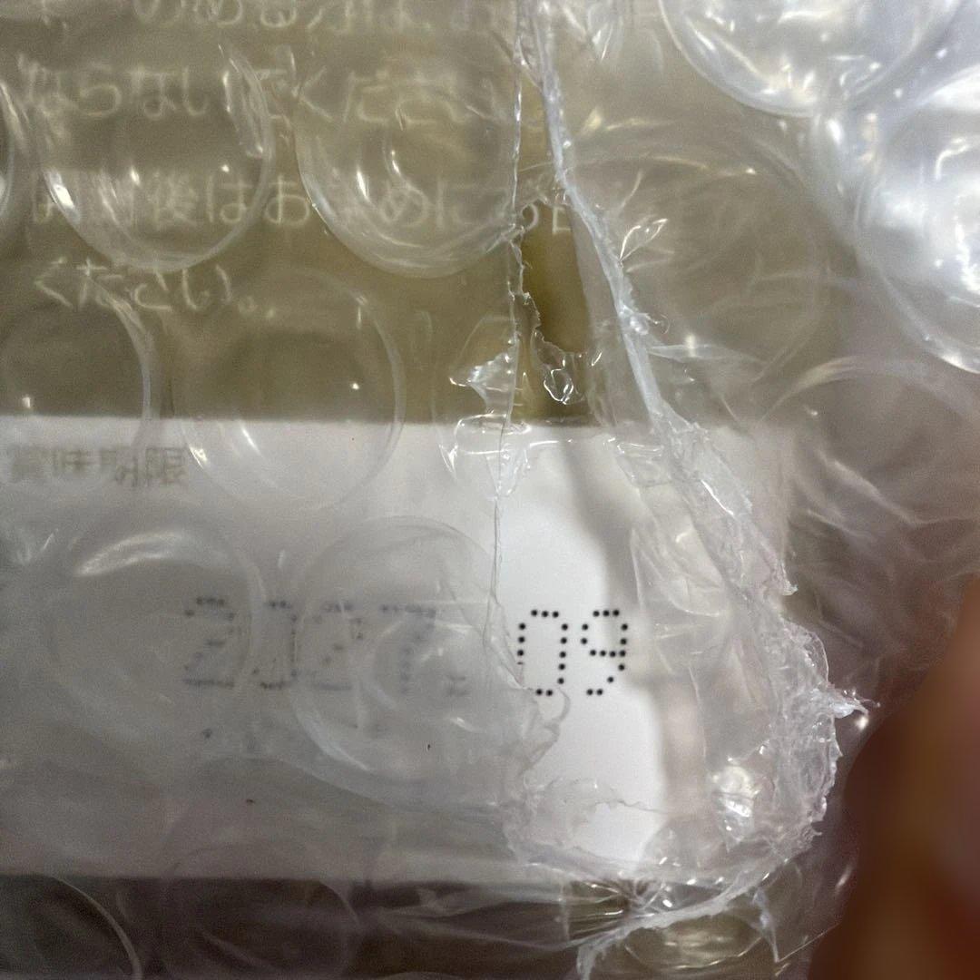 新品未使用　ペレグレイス　マヒナandエリクサー