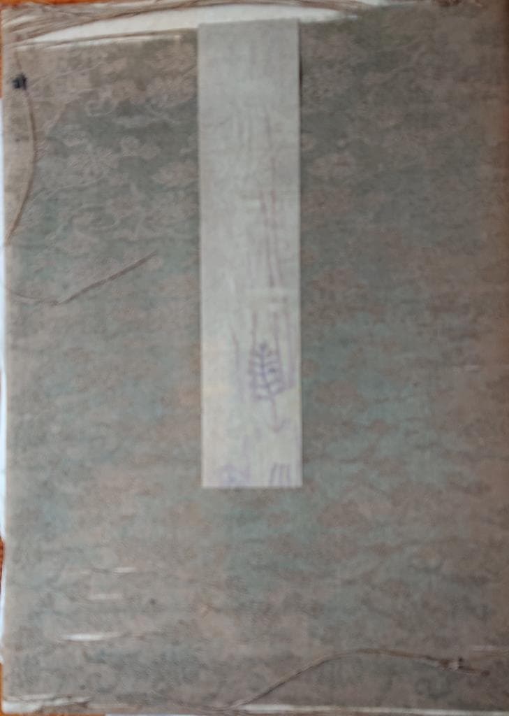 01教導立志基 30枚 芳年・年方・探景・清親画 明治23年11月発行