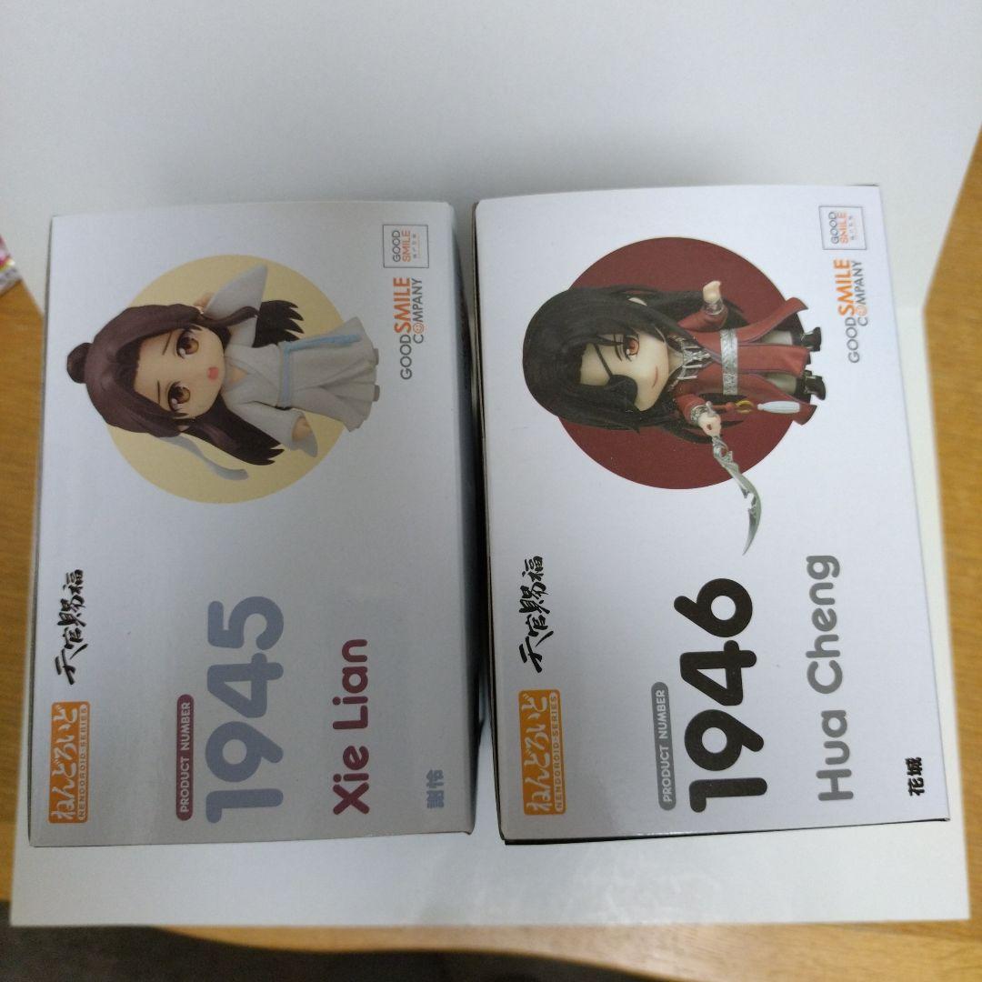 天官賜福 ねんどろいど 花城 謝怜 2体セット 特典つき