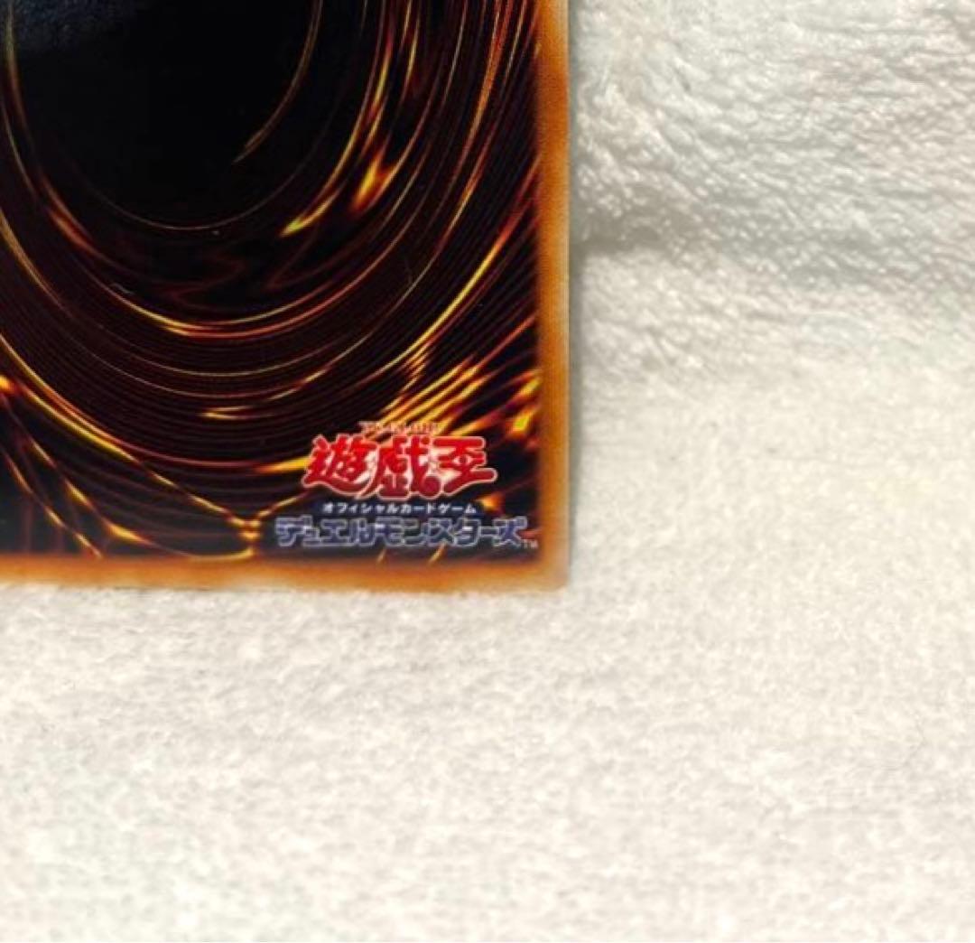 超激レア✨ 青眼の白龍 遊戯王 KONAMI 初期 超希少品 レアカード