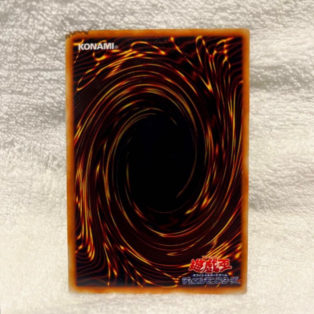 超激レア✨ 青眼の白龍 遊戯王 KONAMI 初期 超希少品 レアカード