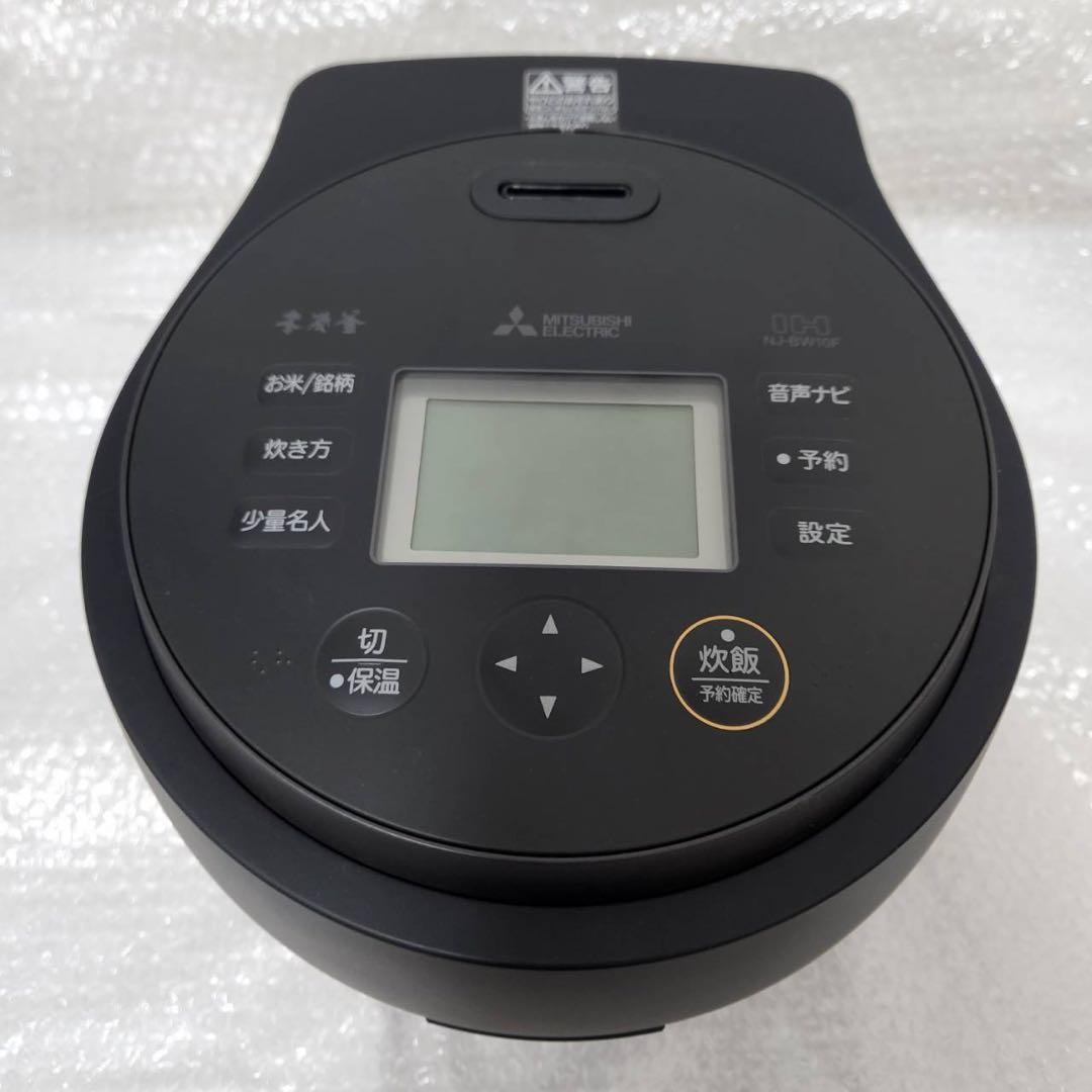 未使用◆三菱 IHジャー炊飯器 NJ-BW10F-B （5.5合）本炭釜 紬