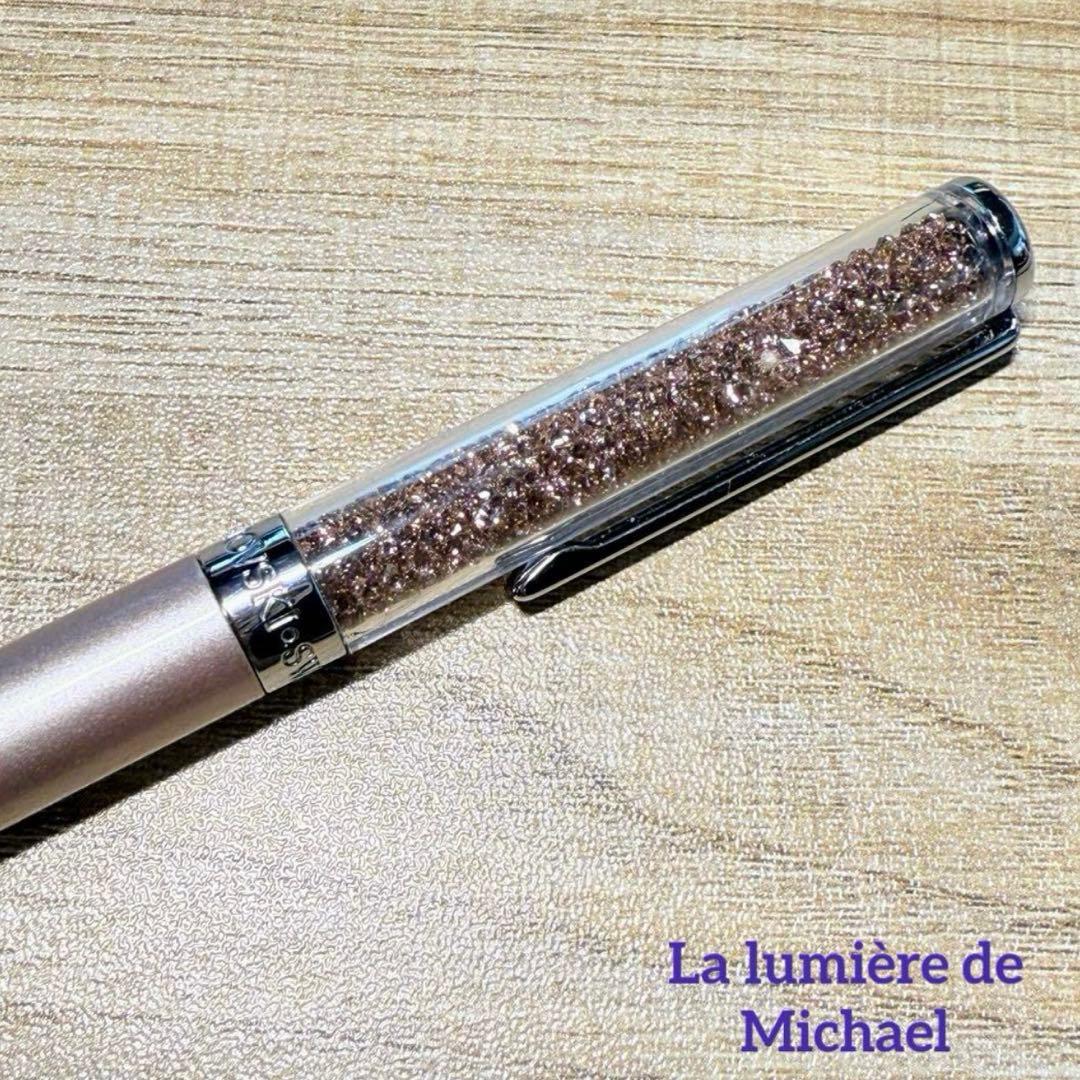 書くだけ心願成就✨【夢を叶える魔法のボールペン✨】圧倒的引寄せ！高額当選実績有り