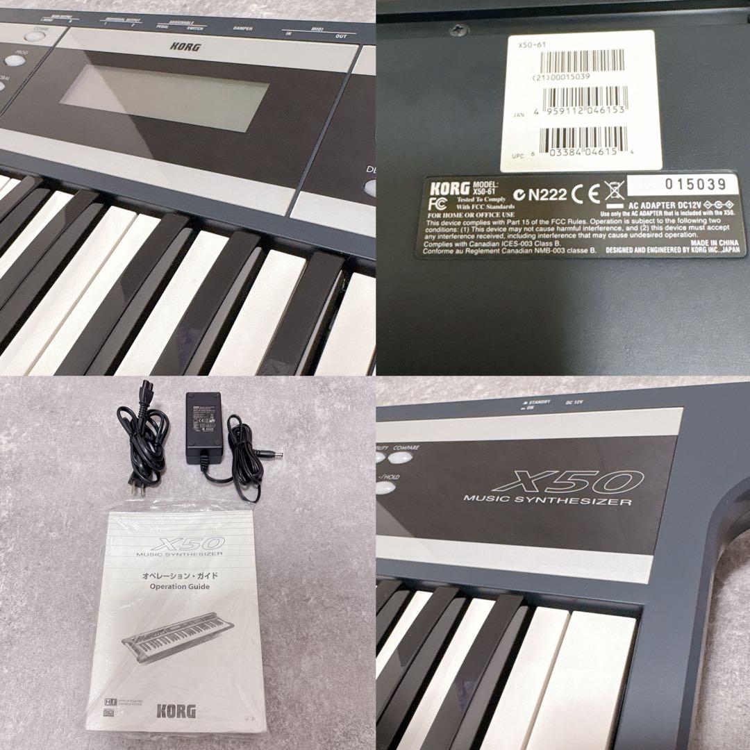 美品 KORG コルグ X50-61 鍵盤 シンセサイザー 電子ピアノ ケース