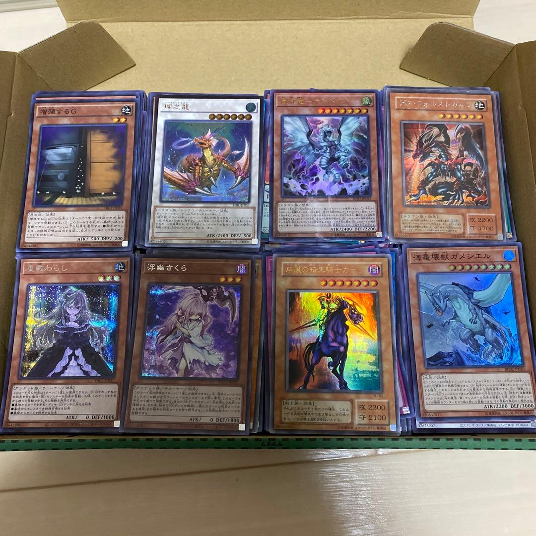 遊戯王　スーパーレア以上約800枚①