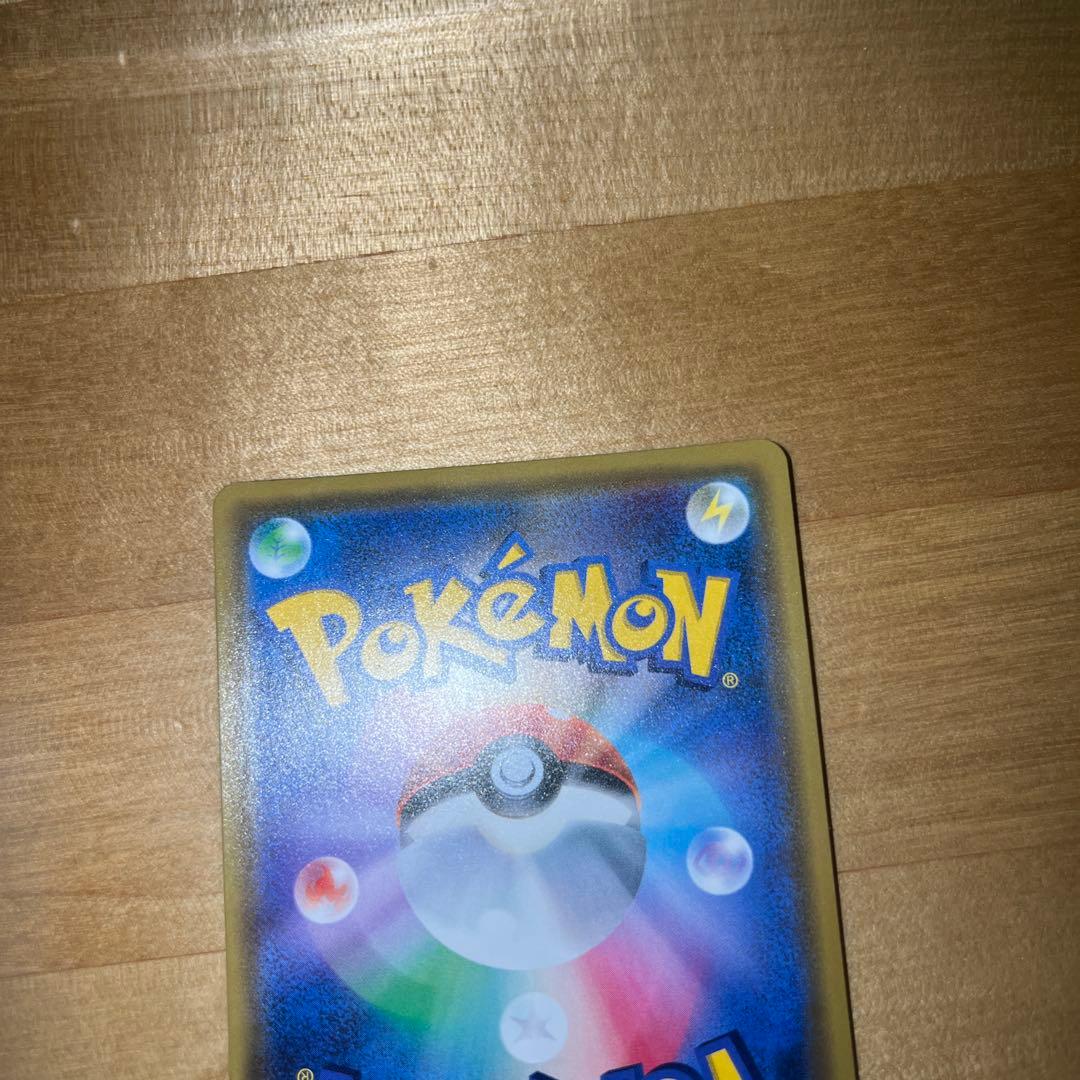 シロナ SR SM5M ウルトラムーン 070/066