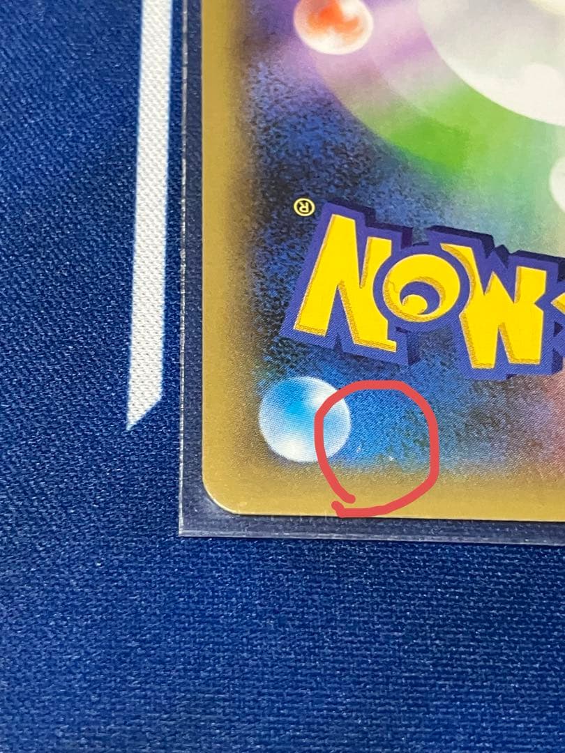 ポケカ　25th プロモ　コンプ