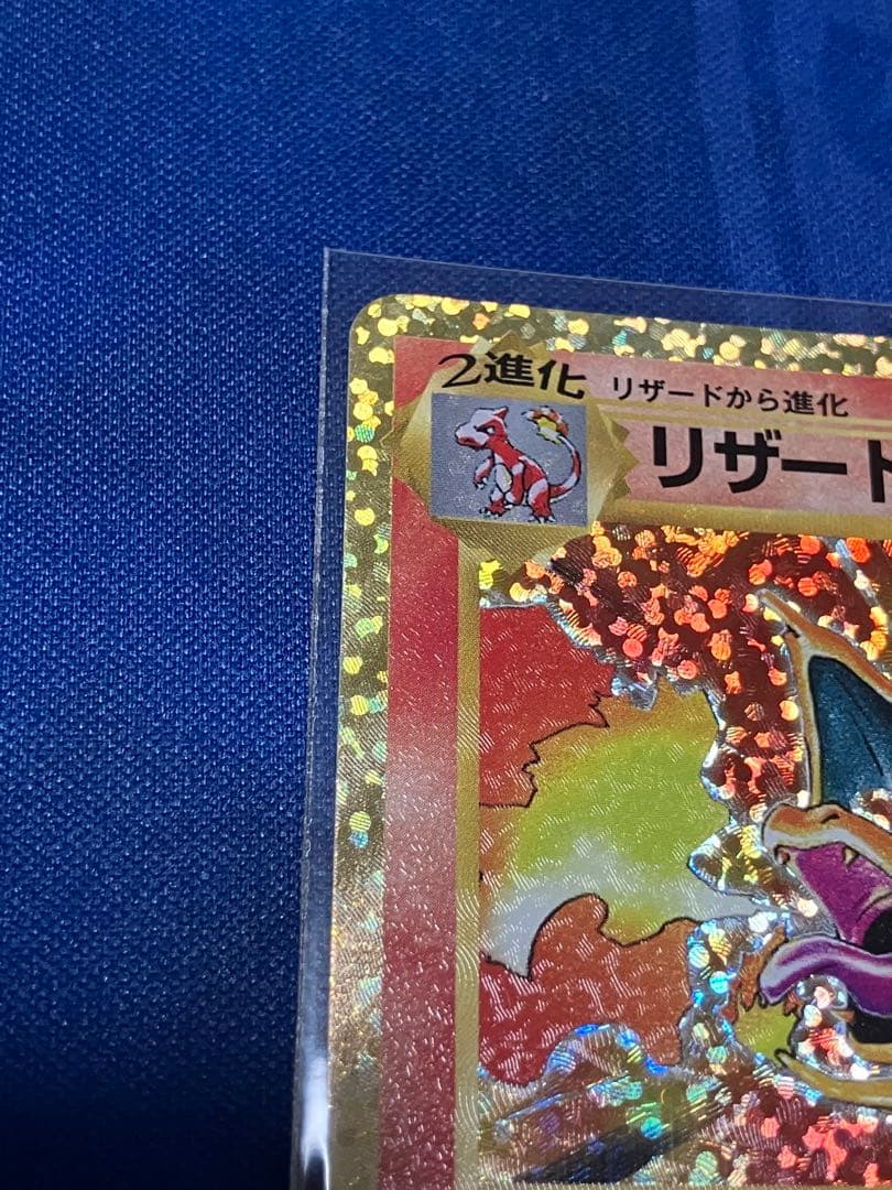 ポケカ　25th プロモ　コンプ