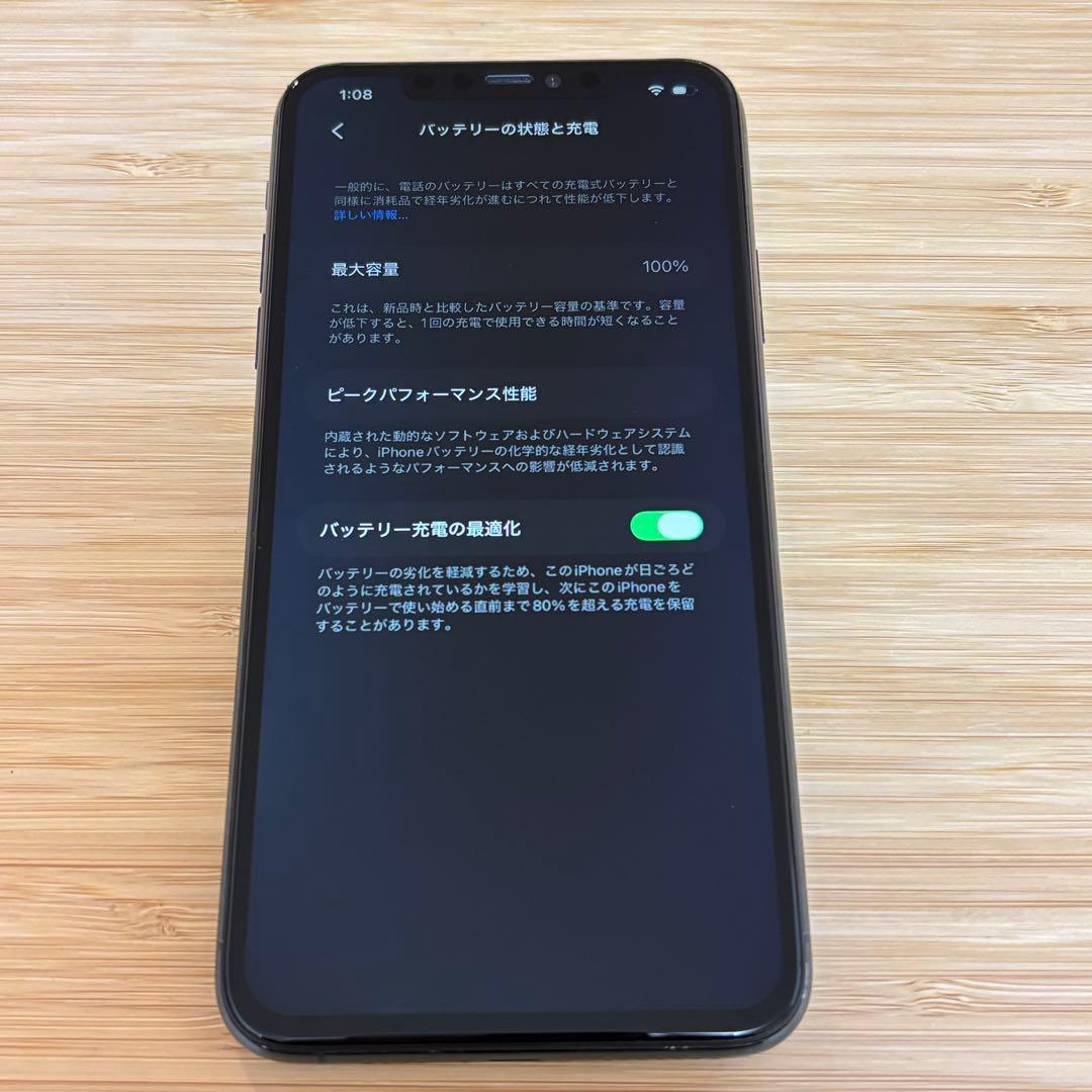 【美品】iPhone 11 PRO MAX 256GB ミッドナイトグリーン