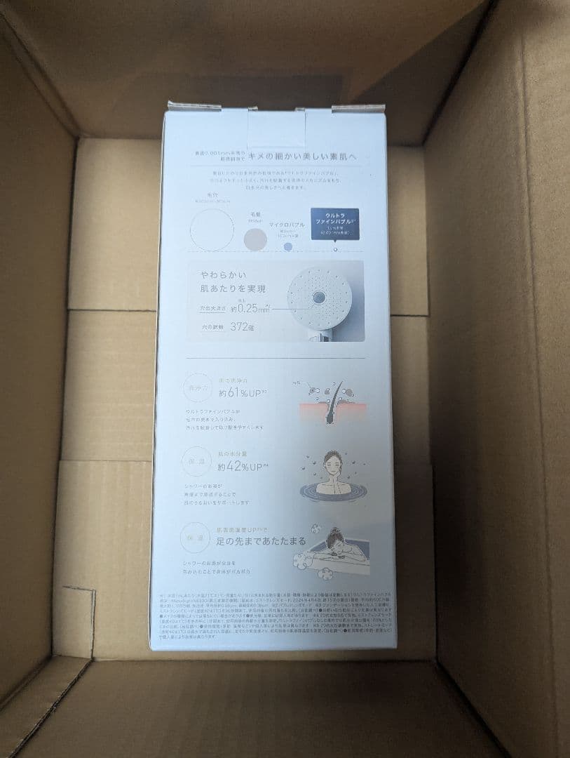 IRIS OHYAMA ミコラ ウルトラファインバブル シャワーヘッド