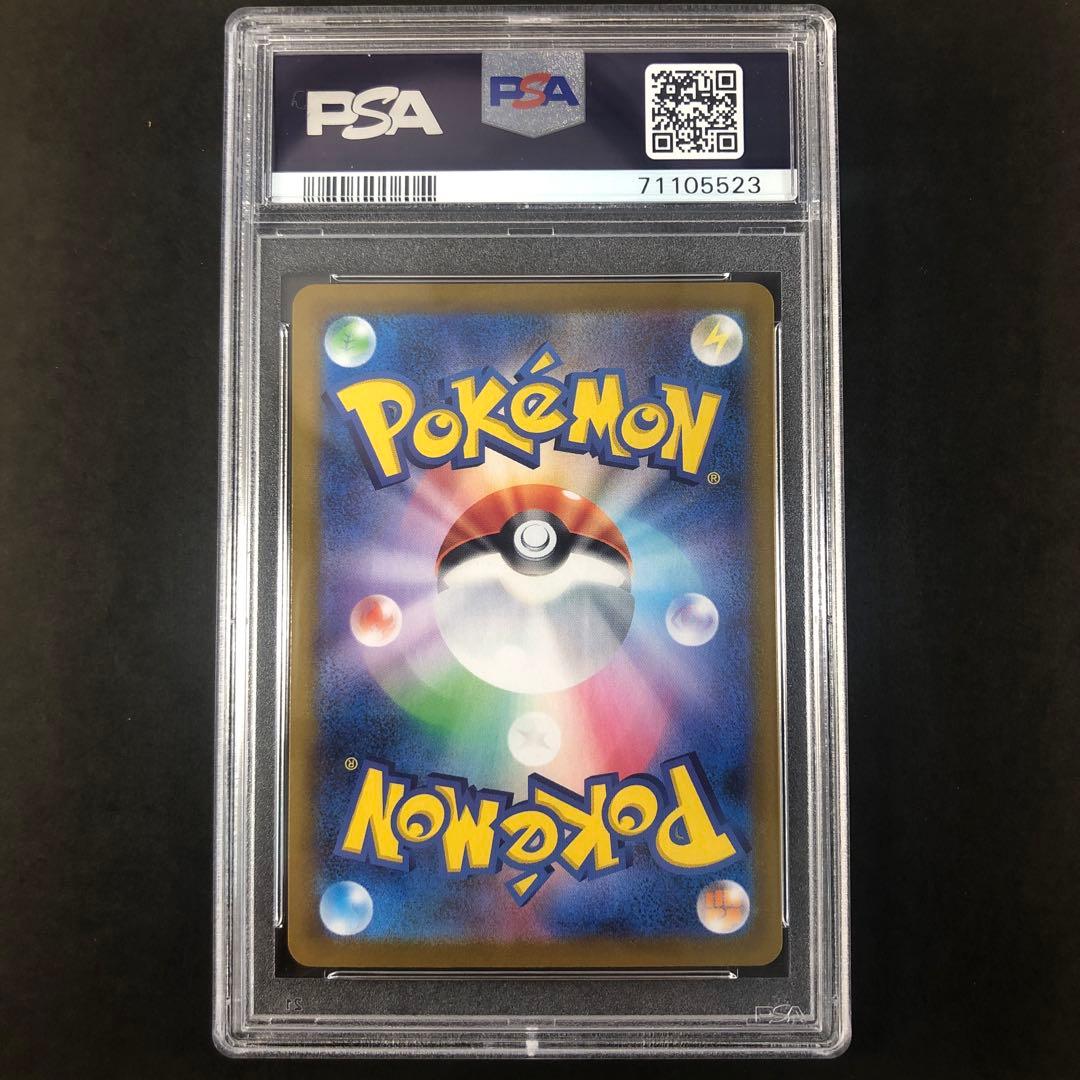 PSA10 御三家　連番　25th プロモ　鑑定済　ポケモンカード