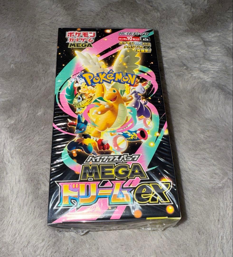 MEGAドリームex バトルパートナーズ シュリンク付き 計2BOX