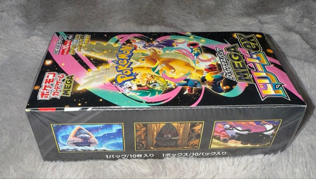 MEGAドリームex バトルパートナーズ シュリンク付き 計2BOX