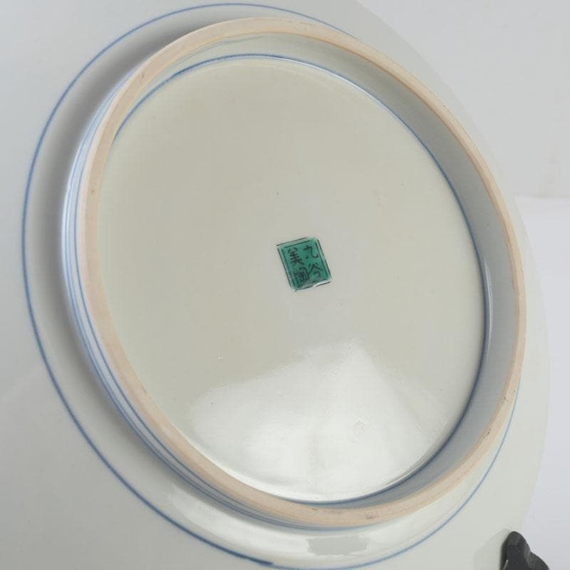 九谷焼　九谷美陶園造　色絵　龍文盤　飾皿　皿立付　共箱　V　8631