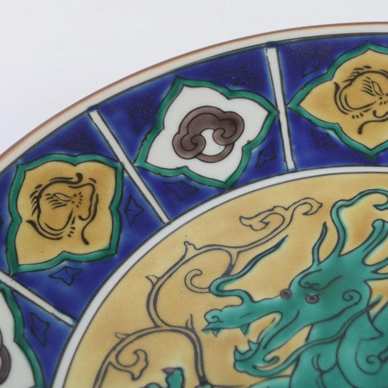 九谷焼　九谷美陶園造　色絵　龍文盤　飾皿　皿立付　共箱　V　8631