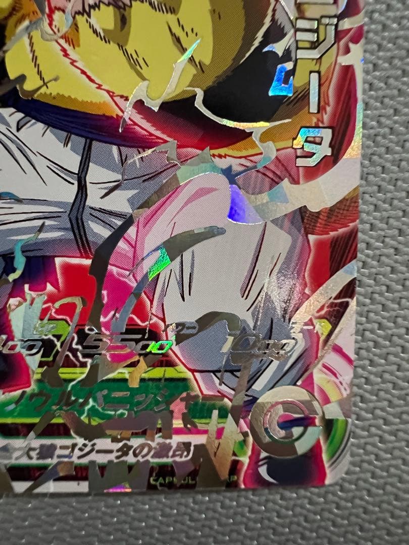 黄金大猿ゴジータ　エラー版　ABS-04