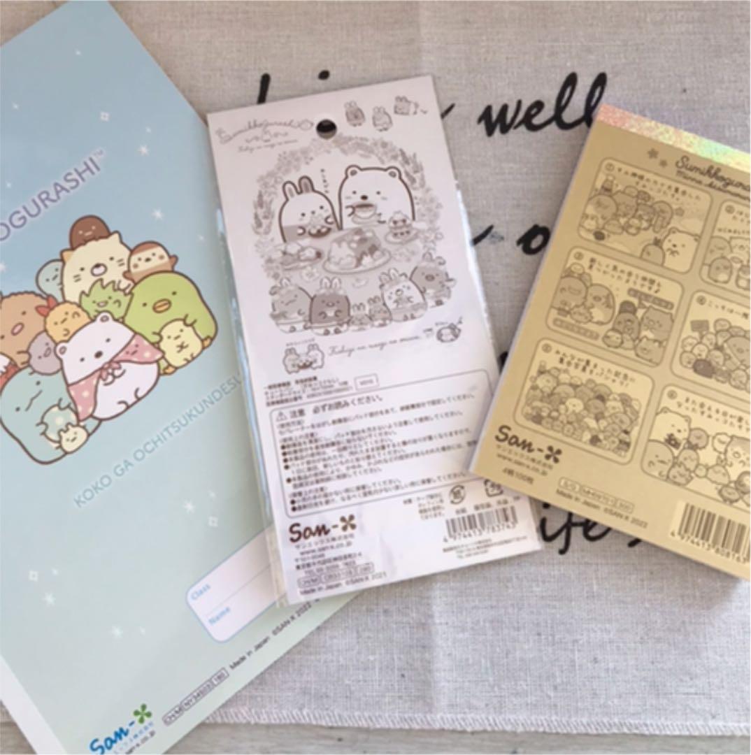 すみっコちゃんセット