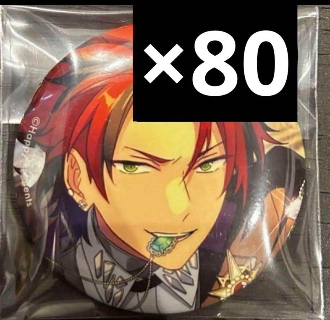 あんスタ テマスカ 2022 Winter缶バッジ 鬼龍紅郎 宝石商 80個