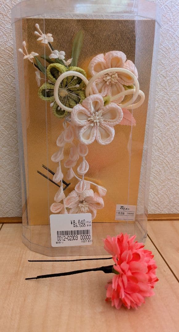 華やかでかわいい花柄 クリームピンクの振袖と小物フルセット バック 草履 髪飾り