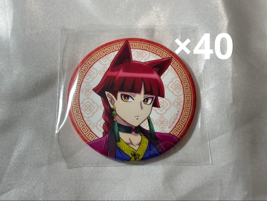 魔入りました！入間くん　オペラ　中華　缶バッジ