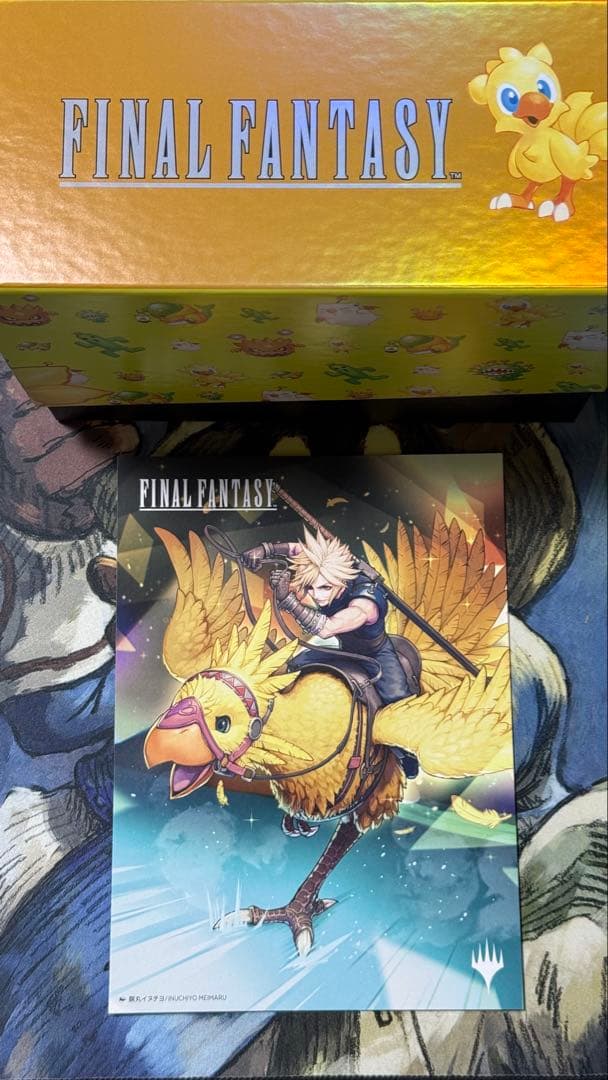 【開封品】チョコボ・バンドル 日本語版 セット ホリデーリリース FF MTG①