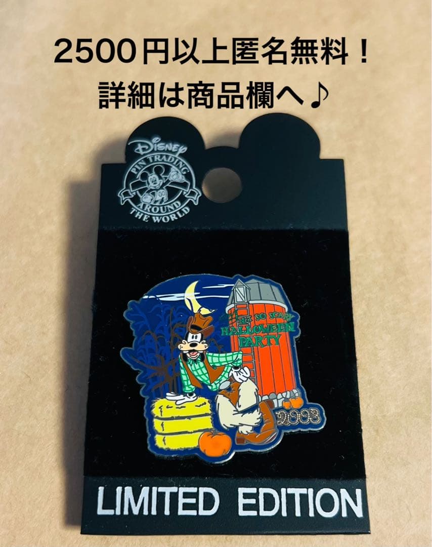 3209.海外ディズニーワールドピンハロウィンノットソースケアリーグーフィー限定