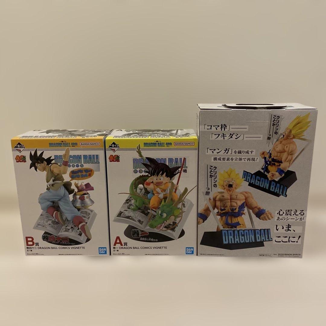一番くじ ドラゴンボール40周年 A賞　B賞　ラストワン賞　おまけ付き