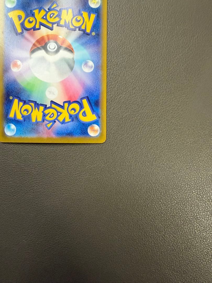 【購入特典付き】ニャースSAR (テレパス超エネルギーなど5枚)