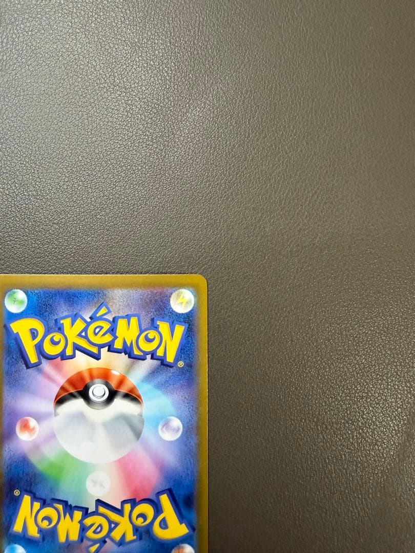 【購入特典付き】ニャースSAR (テレパス超エネルギーなど5枚)