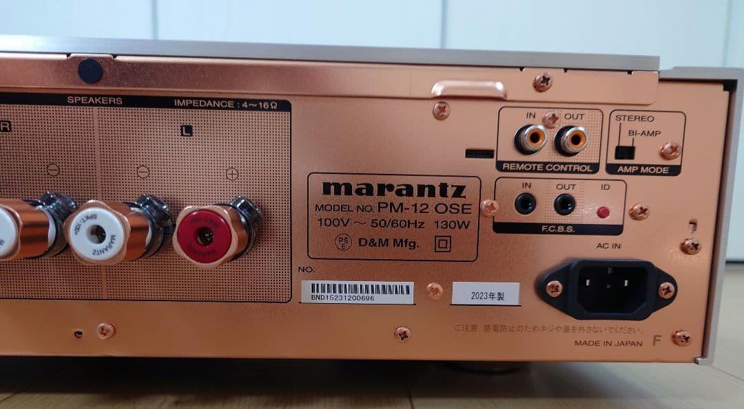 marantz pm-12ose プリメインアンプ
