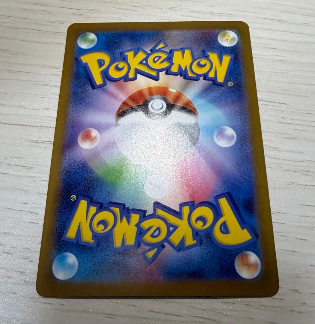 ゼクロム EX sar ポケモンカード